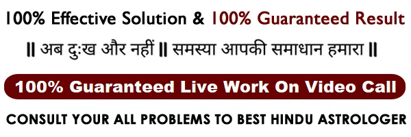 Tantrik Aghori Baba +91-9784767720